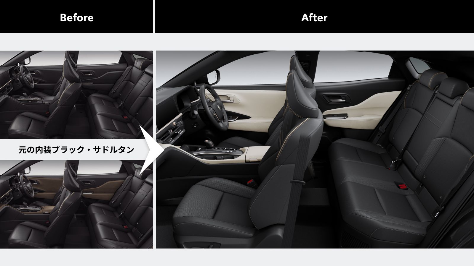 クラウン(クロスオーバー)(2022～)(TOYOTA)のカスタム インテリア