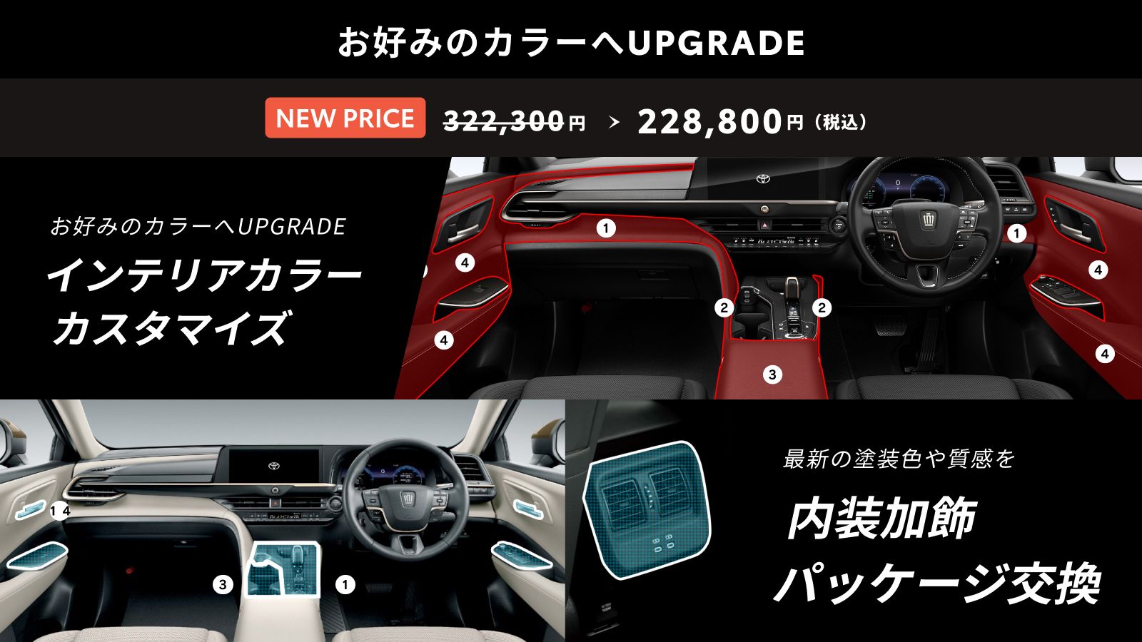 クラウン(クロスオーバー)(2022～)(TOYOTA)のカスタム一覧｜TOYOTA