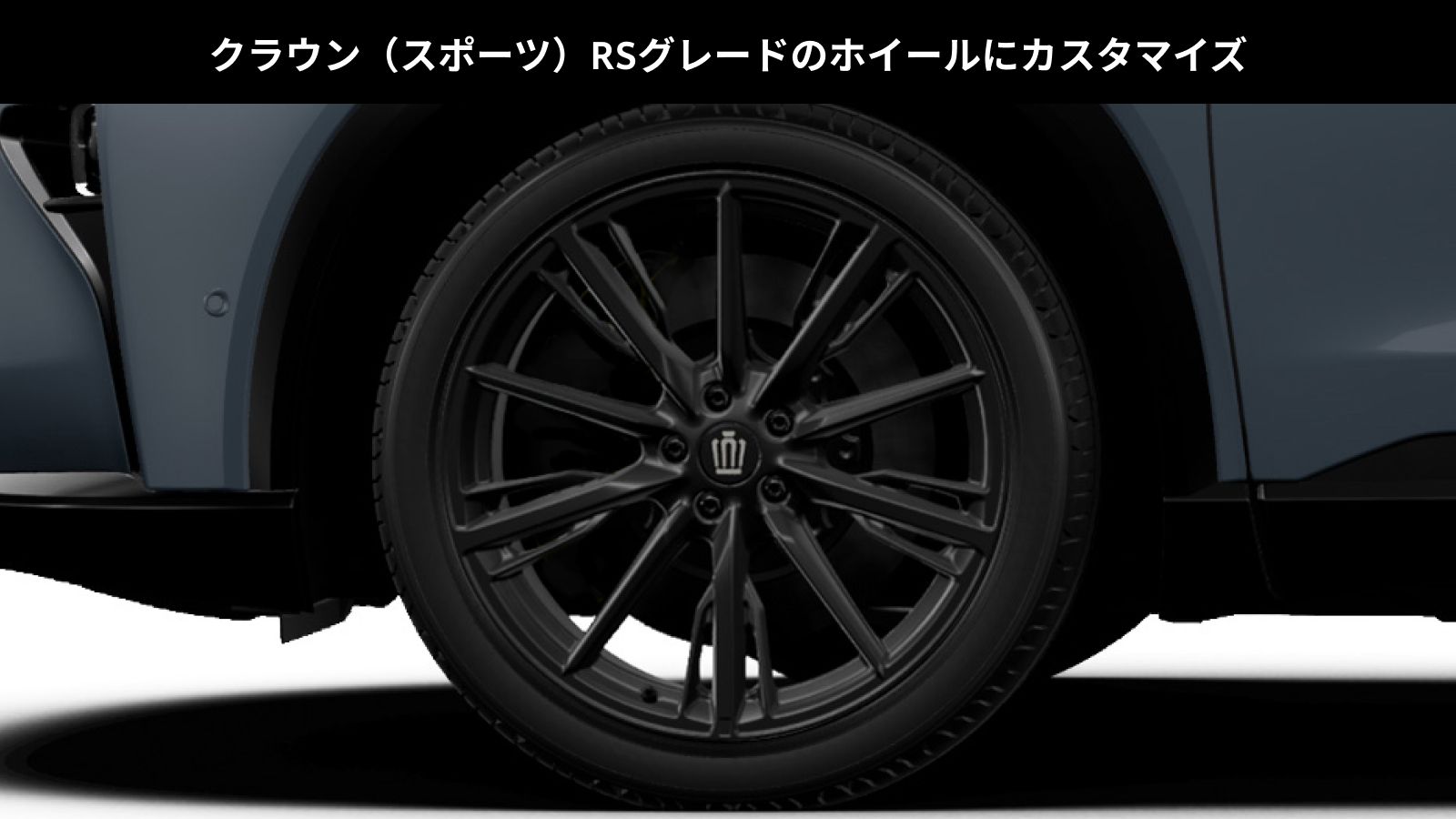 クラウンエステート　純正ホイール 新車外し トヨタ クラウン エステート 純正ホイール1本 21