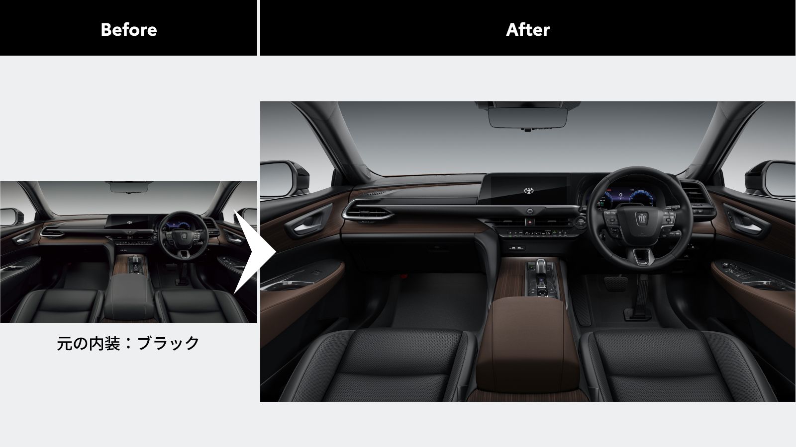 クラウン(2023～)(TOYOTA)のカスタム インテリアカラーカスタマイズ 