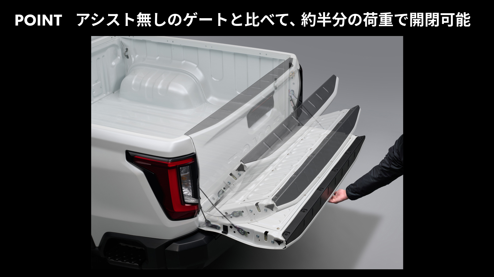 ハイラックス(2026～)(TOYOTA)のカスタム テールゲートリフトアシスト