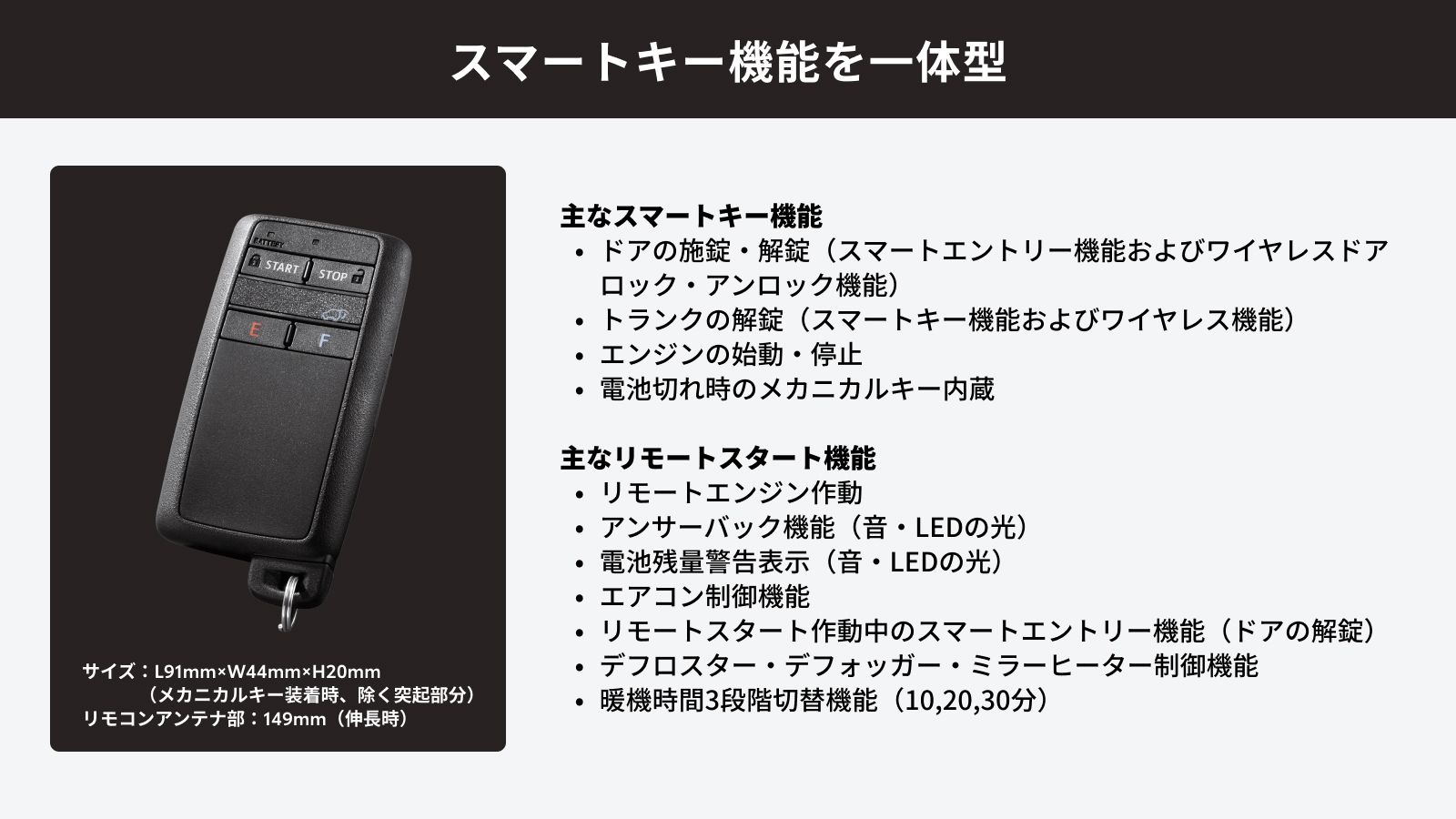 RAV4(2019～2025)(TOYOTA)のカスタム リモートスタート｜TOYOTA/LEXUS