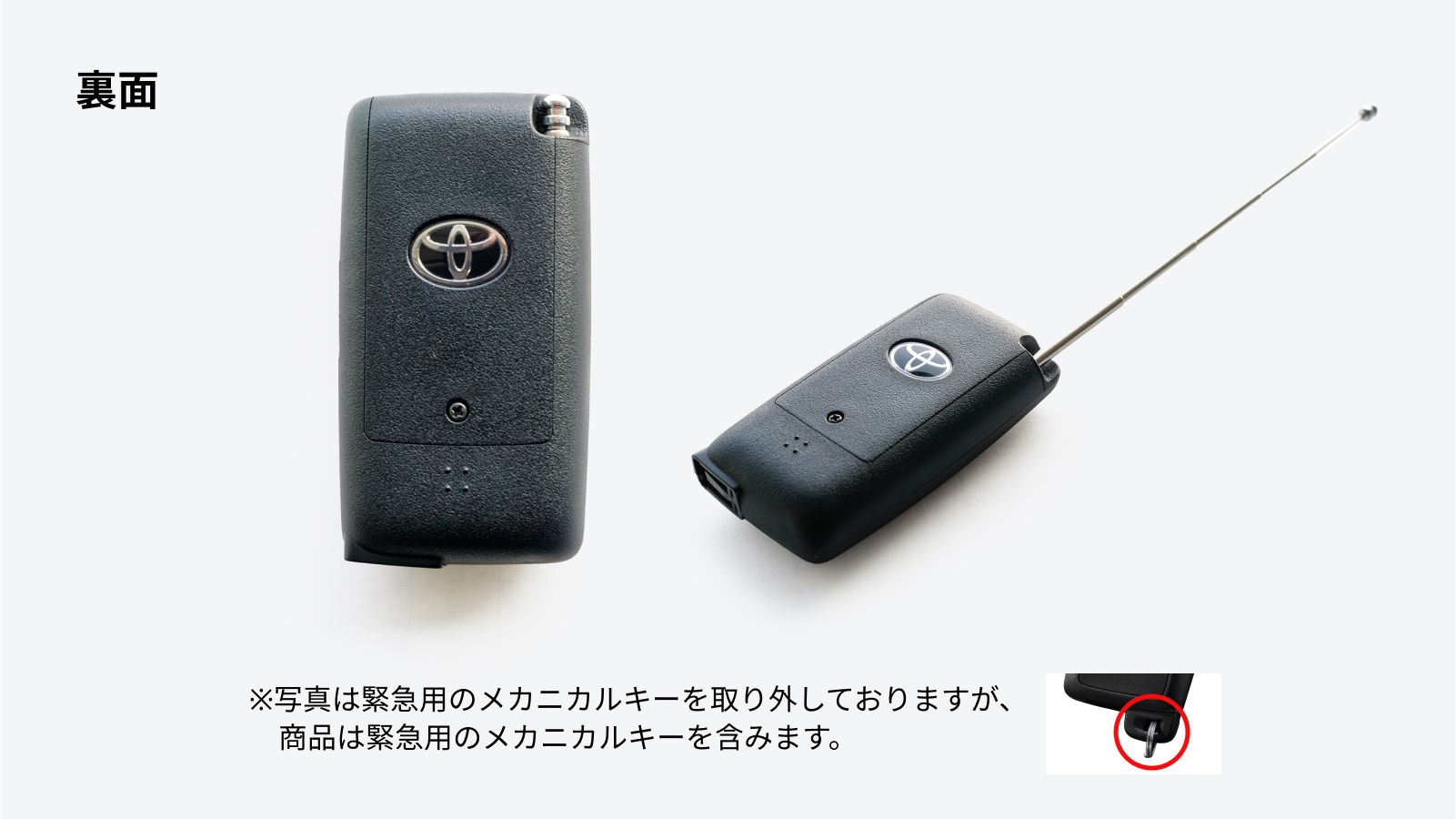 ランドクルーザープラド(TOYOTA)のカスタム リモートスタート｜Upgrade