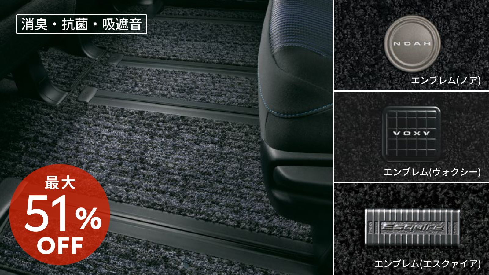 エスクァイア 純正マット 純正品フル＋社外品後席フロアマット 送料 無料自動車・オートバイ - エスクァイア 純正マット 純正品
