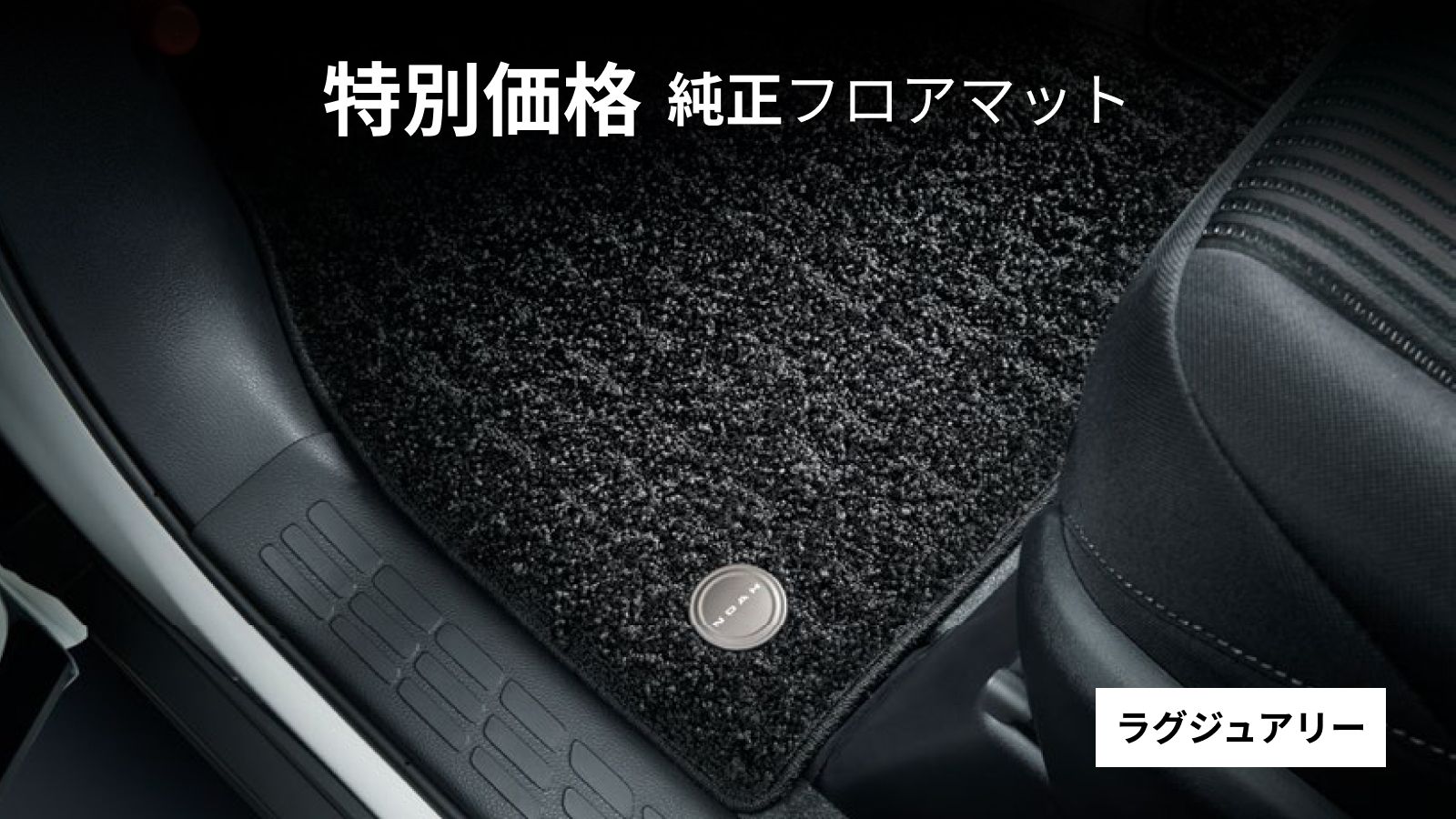 エスクァイア トヨタ エスクァイア/ハイブリッド 80系 平成29年7