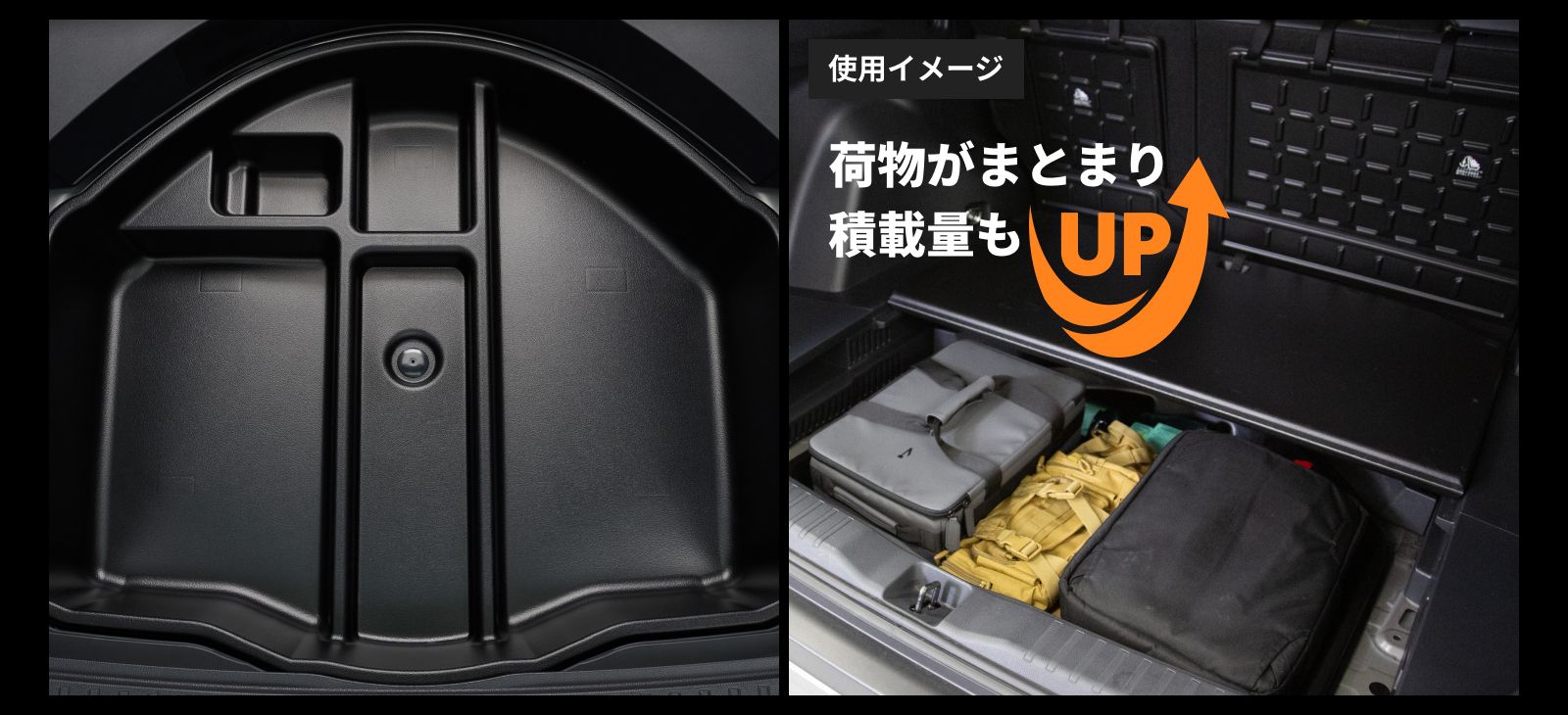 RAV4(2025～)(TOYOTA)のカスタム ラゲージアンダーストレージ｜TOYOTA