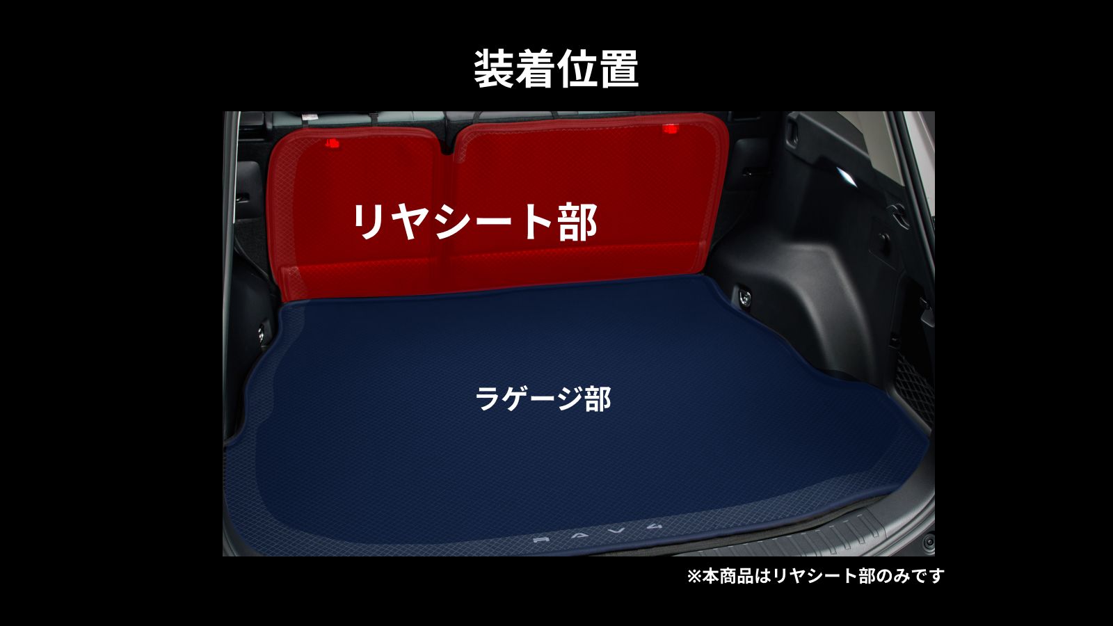 RAV4(2025～)(TOYOTA)のカスタム ラゲージソフトトレイ｜TOYOTA/LEXUS 