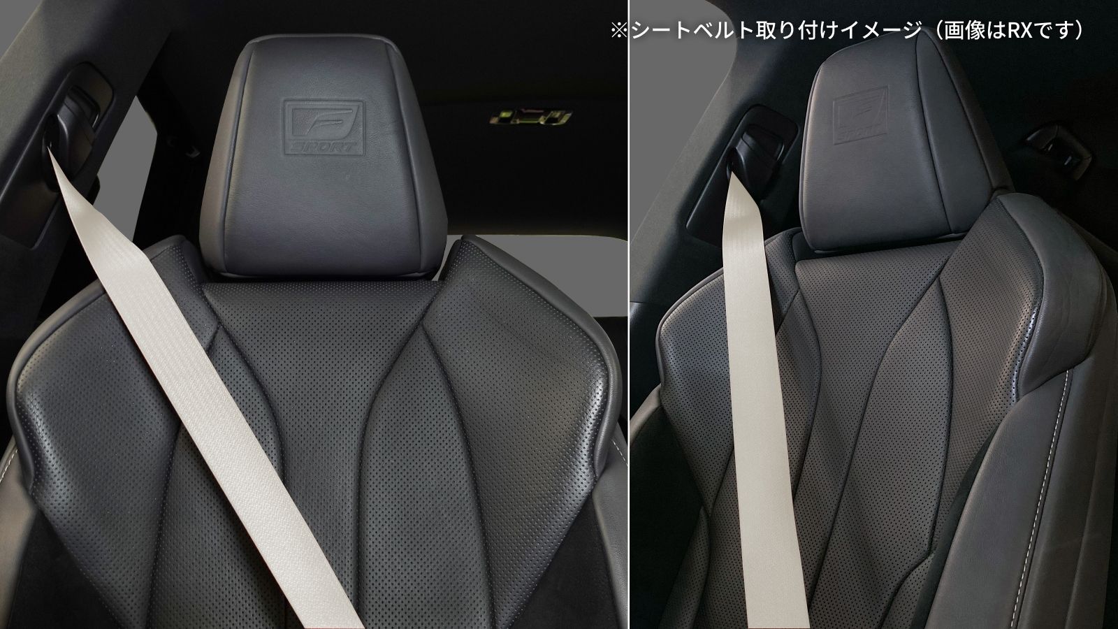 RX(2022～)(LEXUS)のカスタム カラードシートベルト