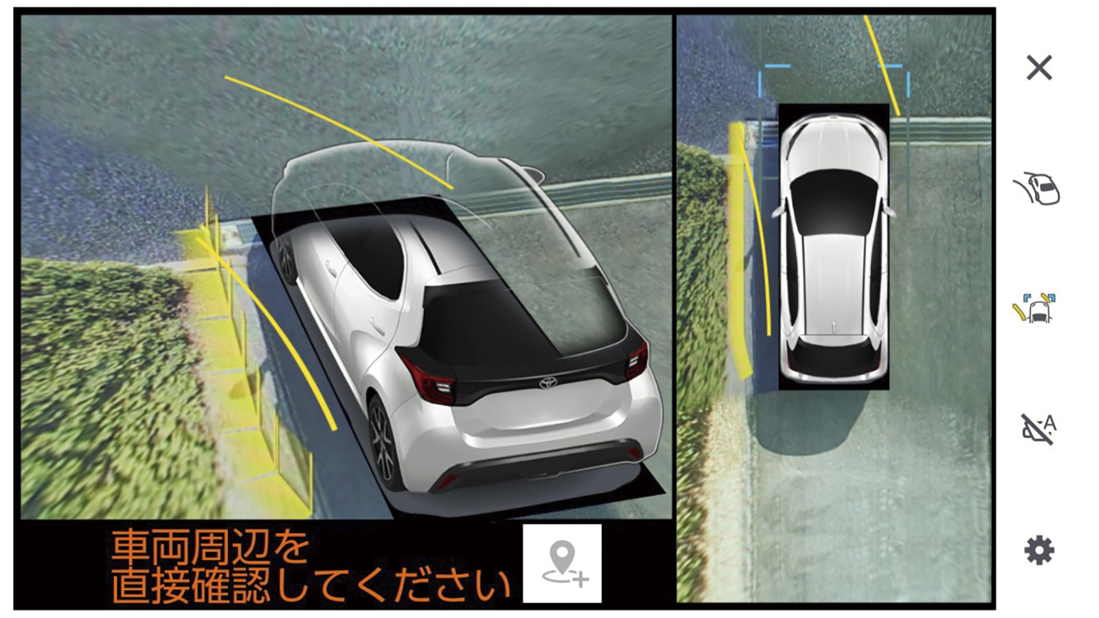 ヤリス(2020～)(TOYOTA)のカスタム 後付けアドバンストパーク+