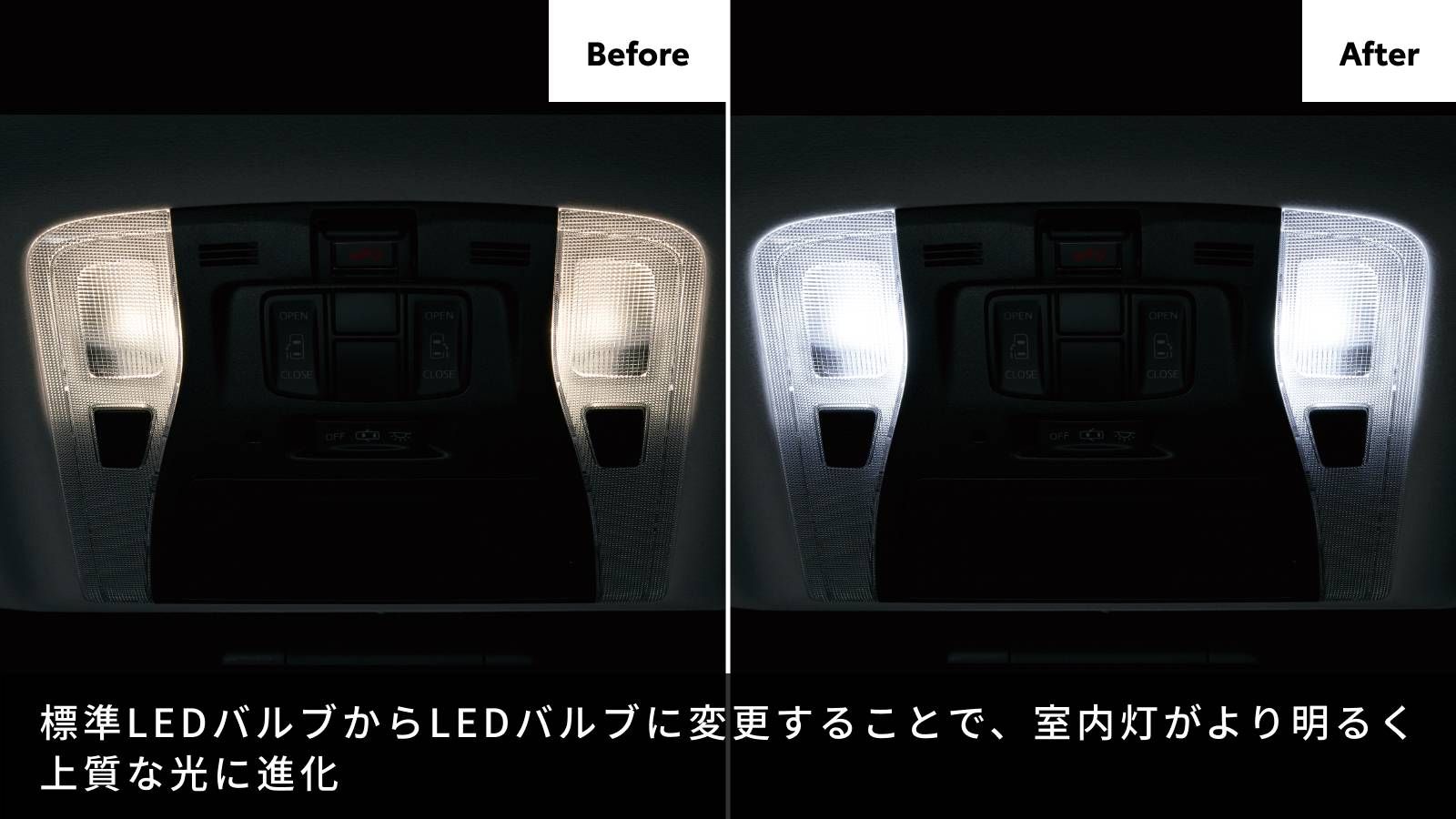 アルファード・ヴェルファイア(2015～2023)(TOYOTA)のカスタム 室内LED