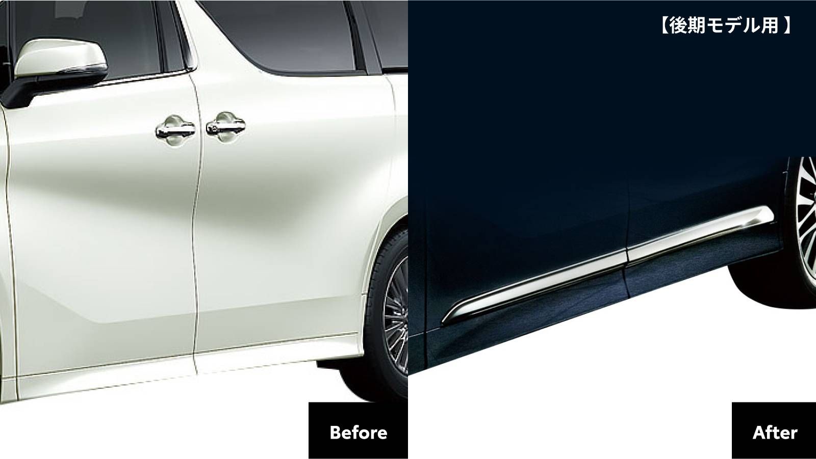 TOYOTA純正 30アルファード　ヴェルファイア　 メッキサイドガーニッシュ ヴェルファイア 30系 アルファード 前期 後期 メッキ サイドドア
