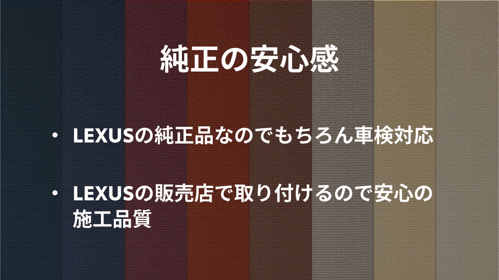 UX(2018~)(LEXUS)のカスタム カラードアーチモール(予約用 UX(2018~)(LEXUS)のカスタム カラードアーチモール(予約用