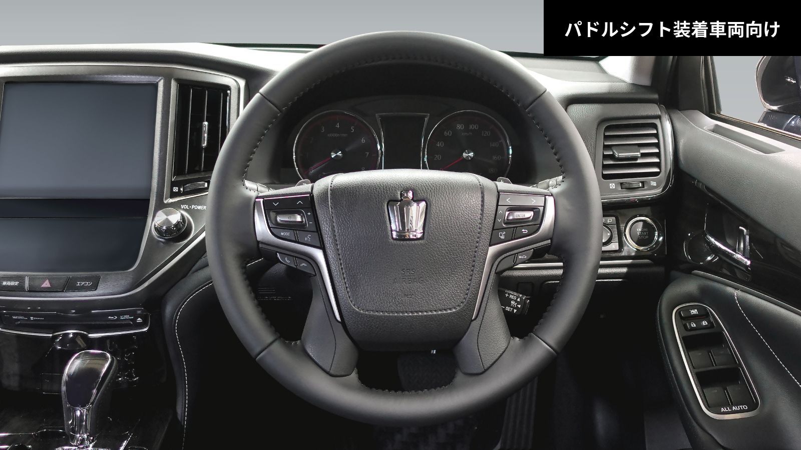 クラウン(2012～2018)(TOYOTA)のカスタム 本革ステアリング交換