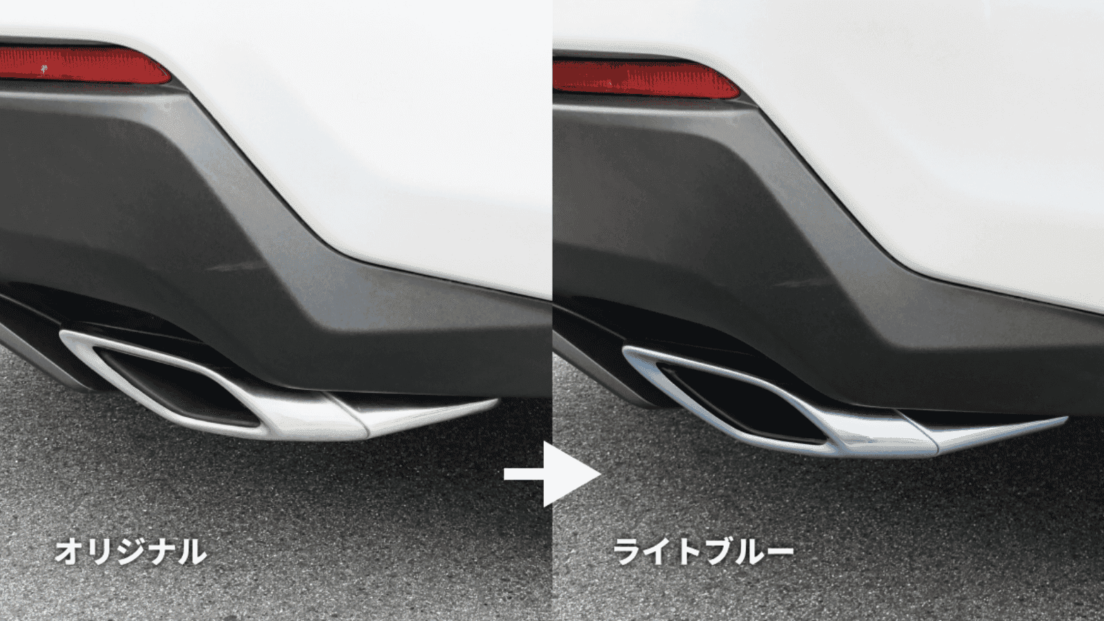 レクサスRC用　ステンレススチール デュアルテールパイプ　純正部品有ります。 NX(2014～2021)(LEXUS)のカスタム カラードテールパイプフィニッシャー