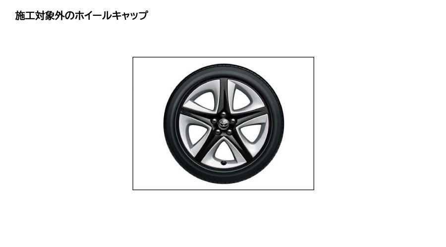 プリウス50 ホイールカバー プリウス 中古 トヨタ 50系 後期 PHV ホイールカバー ホイールキャップ