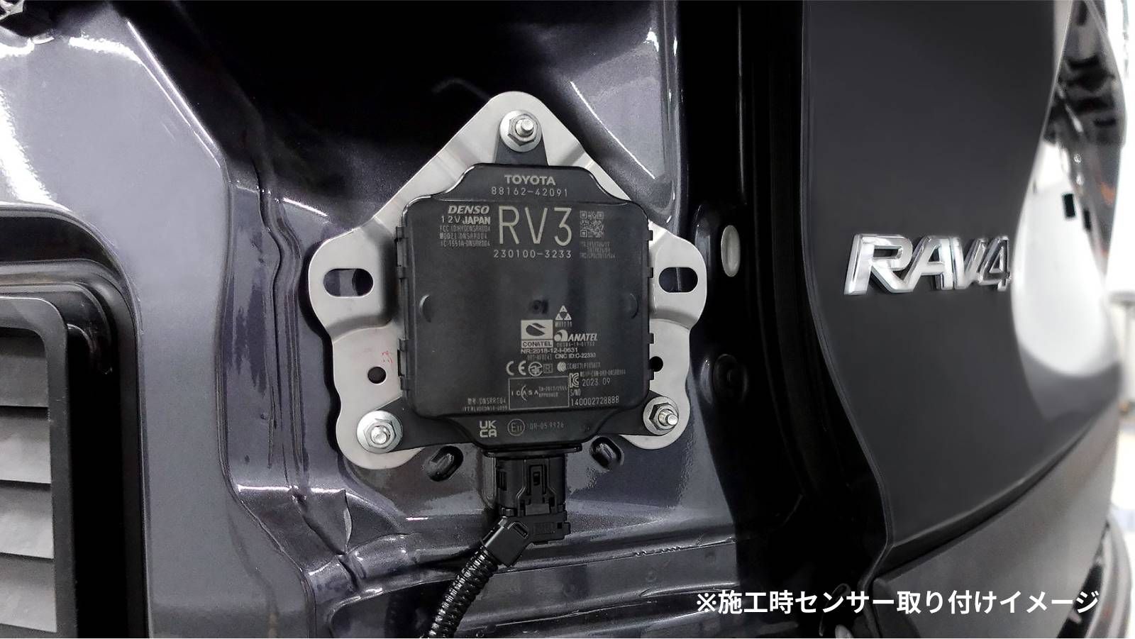 RAV4(TOYOTA)のカスタム 後付けブラインドスポットモニター/パーキングサポートブレーキ（後方接近車両）｜Upgrade Selections  by KINTO FACTORY